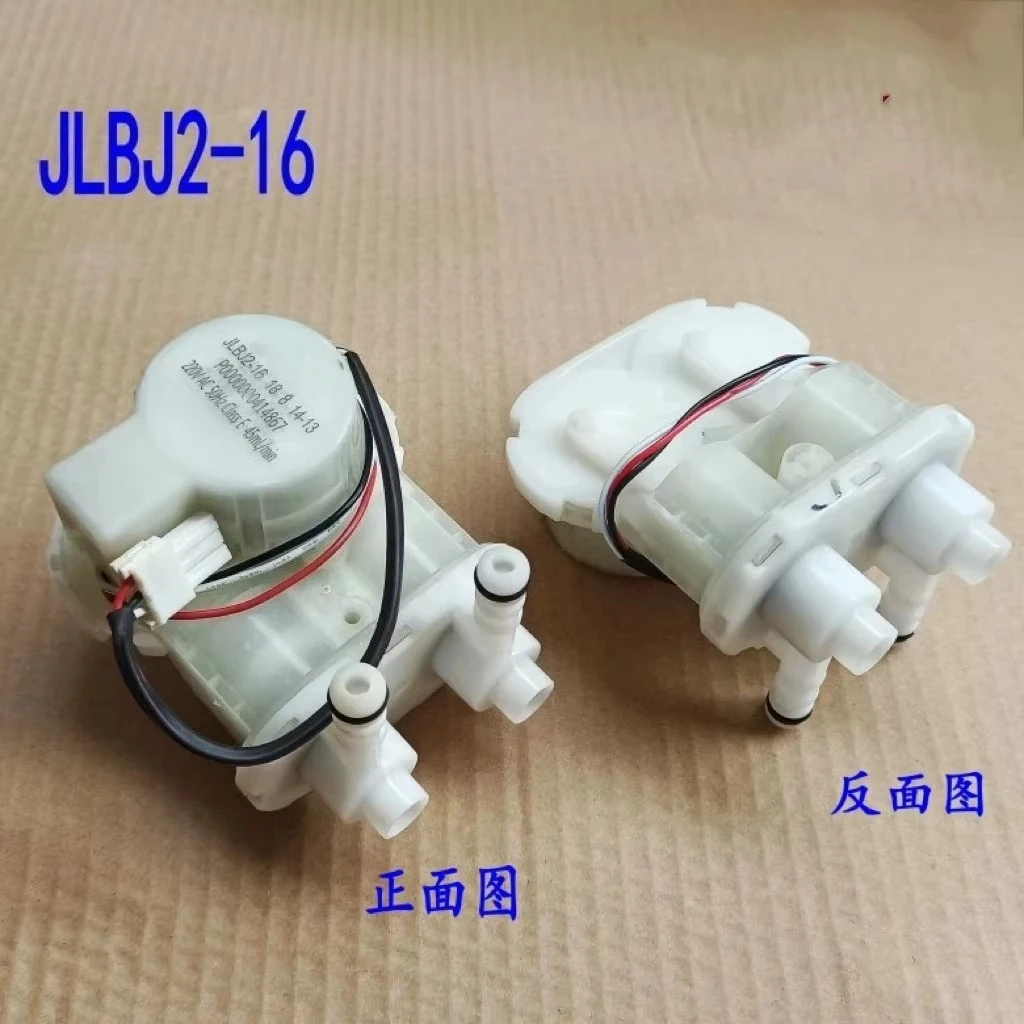Roller washing machine laundry detergent automatic dispensing sensor motor laundry box pump JLBJ2-16
