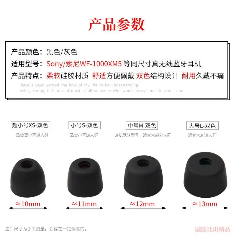 6 pçs pontas de ouvido de silicone para WF-1000XM5 1000xm4 1000xm3 fones de ouvido substituição tampões de ouvido tampões de ouvido acessórios