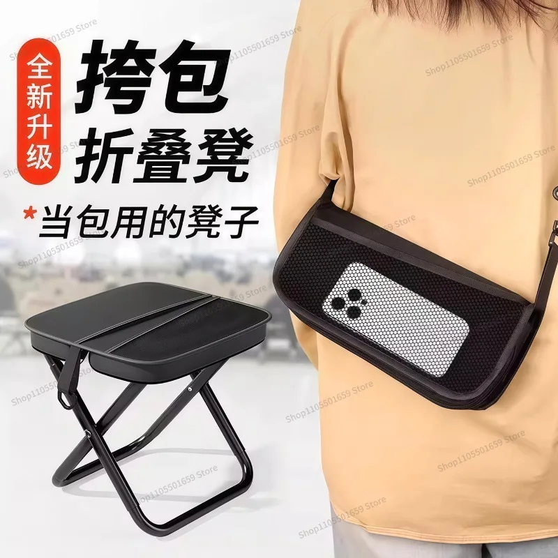 For Outdoor Portable Folding Stool, Household Travel Stool, Folding Chair