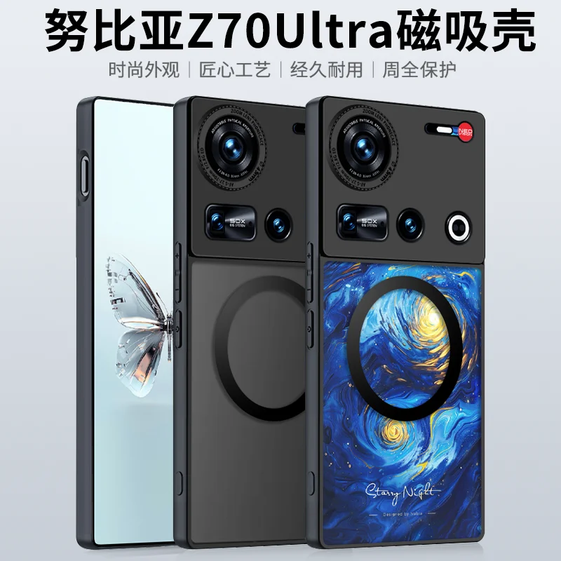 

Magnetic Case For ZTE Nubia Z70 Ultra / Z70S Ultra Case Luxury Magnets Matte transparent Acrylic Wireless Charging Back Cover