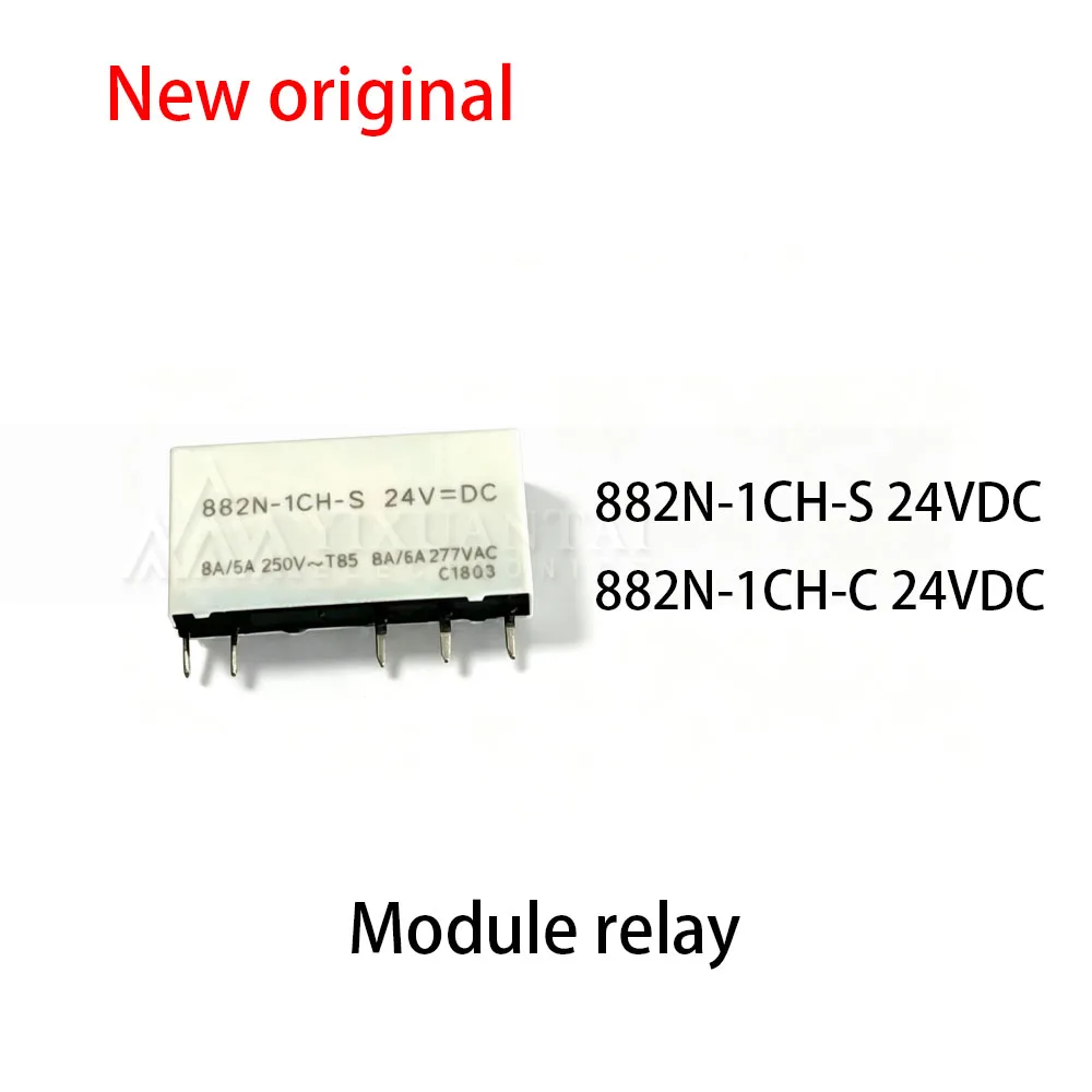 10Pcs 882N-1CH-S 24VDC 882N-1CH-C 24VDC Module relay
