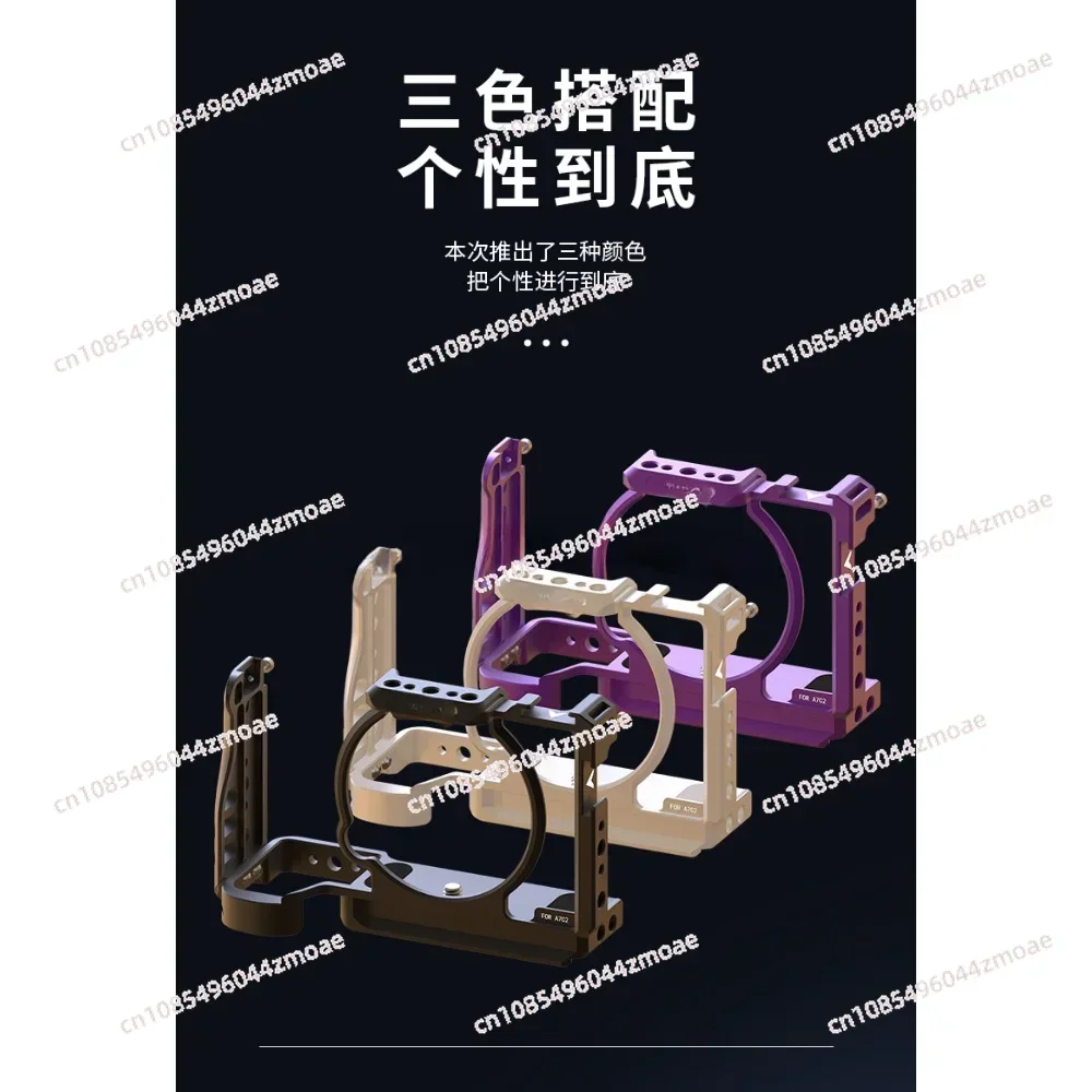 Applicable to Sony A7c2 Camera Rabbit Cage A7cr Metal Expansion Protective Frame