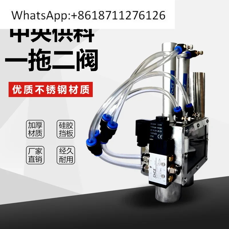 Two-material proportional valve New and old secondary material ratio valve One-to-two pulverizer Mixed valve body