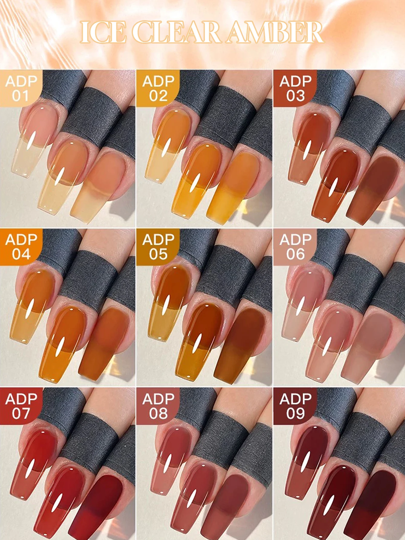 1-9pcs 15ml Autumn Nail Tortoise Shell Amber Glass Gel Nail Polish UV LED Curing Holiday Women's Gift Nail Art Daily Supplies