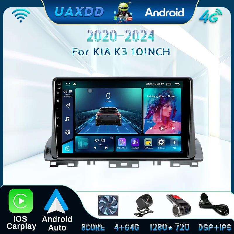 

Android 14 Car Radio DVD For KIA K3 FORTE 2020-2024 GPS Navigation Multimedia Player Stereo Head Unit No 2 din DVD HDR 10.1 INCH