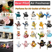 Cool Bear Pilot Ambientador para automóvil Hélice giratoria Salida de aire Perfume Fragancia Aroma BantAccesorios