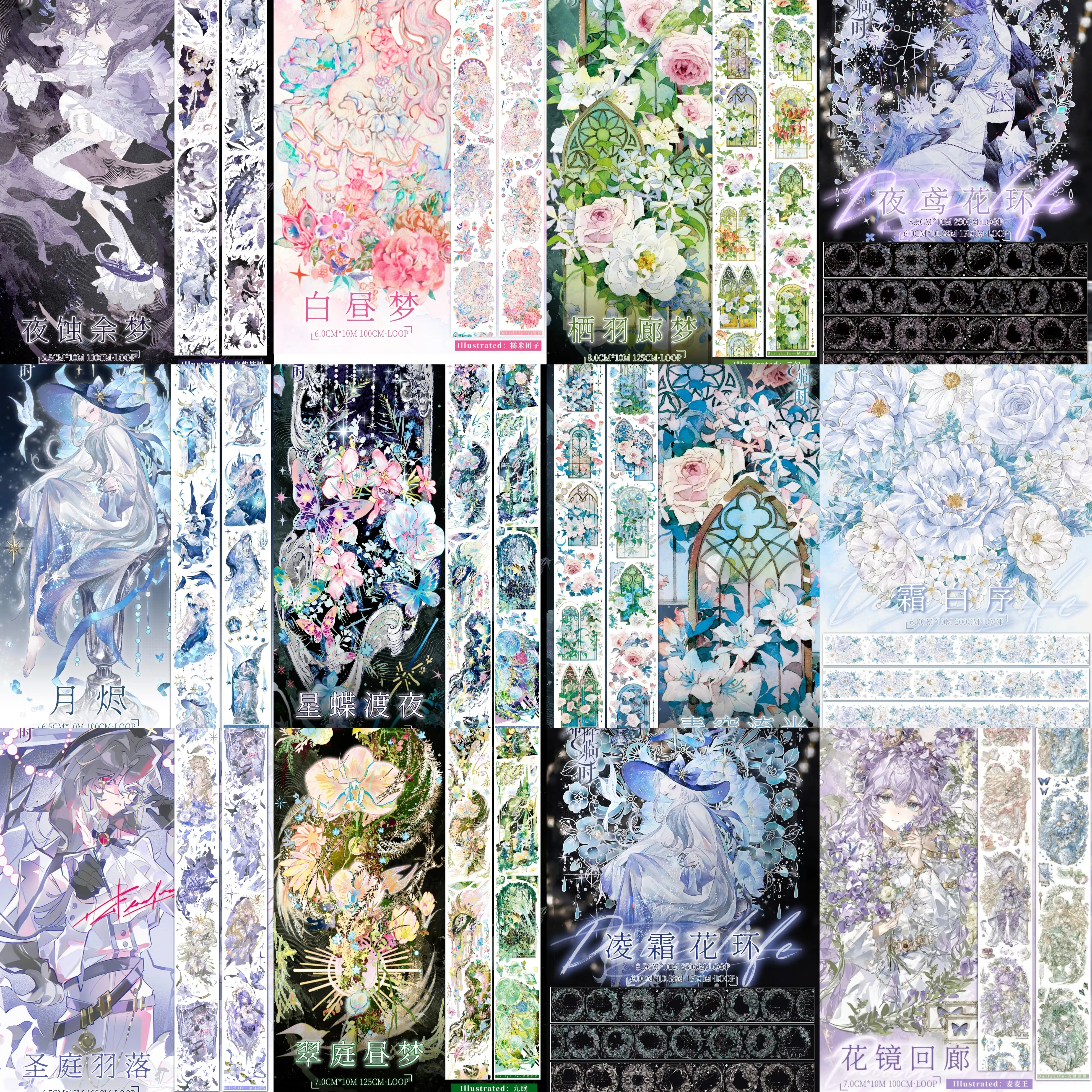 All Creatures Flower Mirror Corridor Frost White Courtyard Daydream Washi Tape Sample, Journaling Masking Tape for Scrapbooking