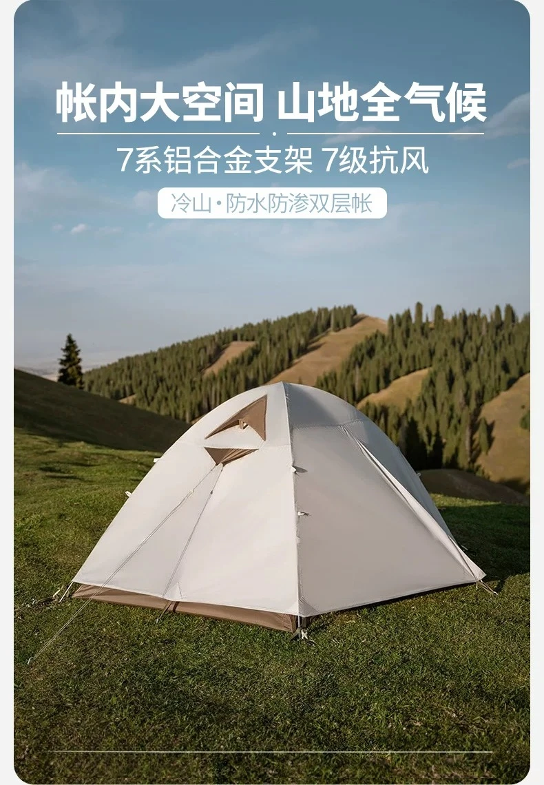 Cold Mountain Classic Tent Hiking Mountaineering Camping Outdoor Camping Overnight Outdoor Portable Rainstorm Protection