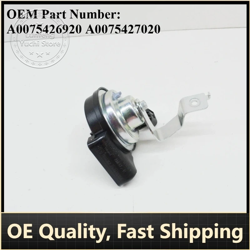 

P/N: A0075426920 A0075427020 A0065421620 A0065425120 - High/Low Tone Horn for Mercedes-Benz W204, X204, W212, S212, C218, X218