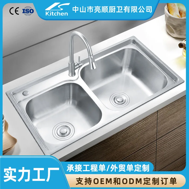 Pearl sand polished large capacity vegetable washing double basin 304 stainless steel kitchen sink