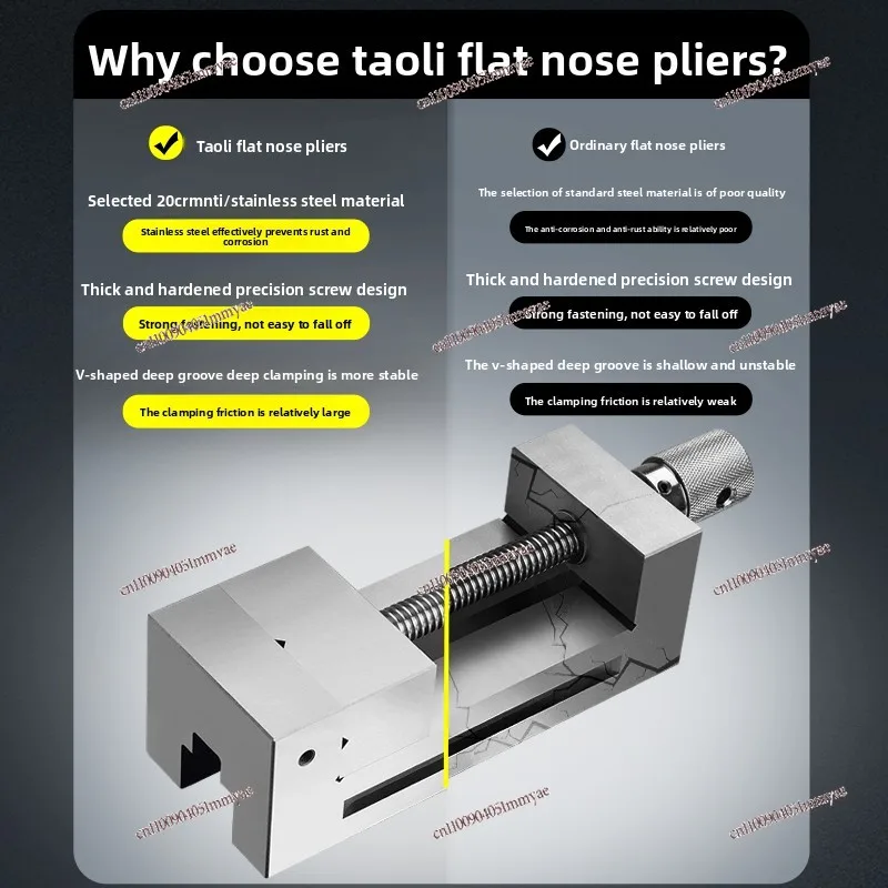 QGG High Precision Flat Pliers Grinder Manual