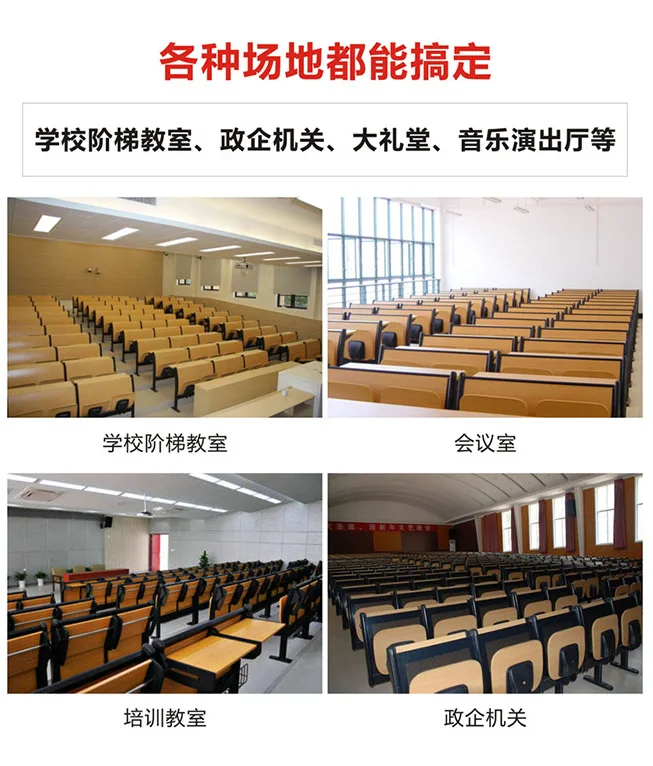 2O6X Staircase Classroom Row Chair Meeting Room Fixed Row Chair Solid Wood Auditorium Chair Flip Board Chair