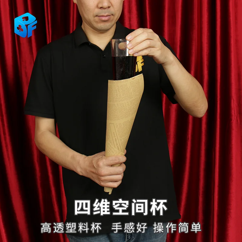 Comedy Glass In Paper Cone - Magic Tricks Comedy Stage Gimmick Accessories Mentalism Funny Illusion Magic Props