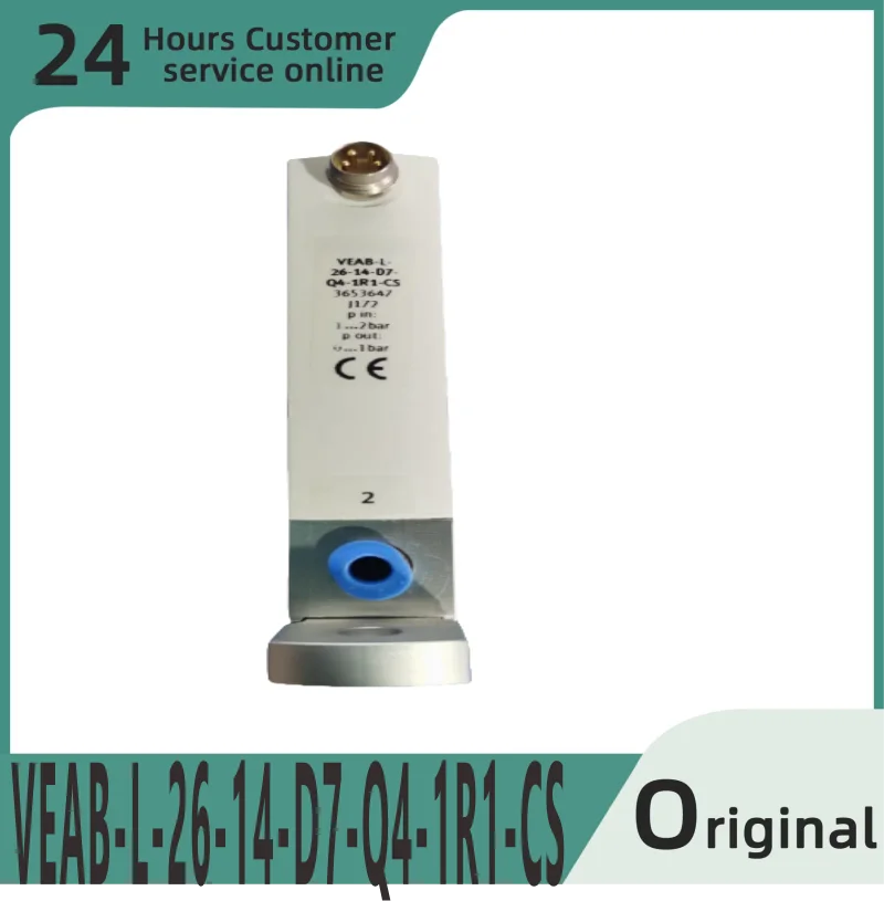 

Пропорциональный клапан VEAB-L-26-14-D7-Q4-1R1-CS