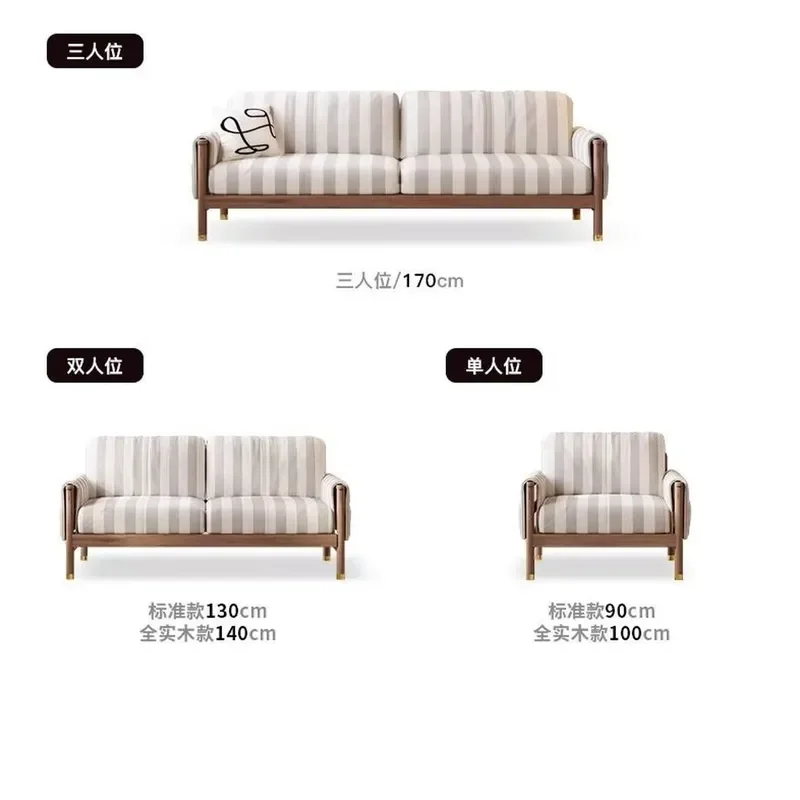 Solid wood gray sofa retro light luxury 3-seat striped fabric removable washing cover small apartment living room