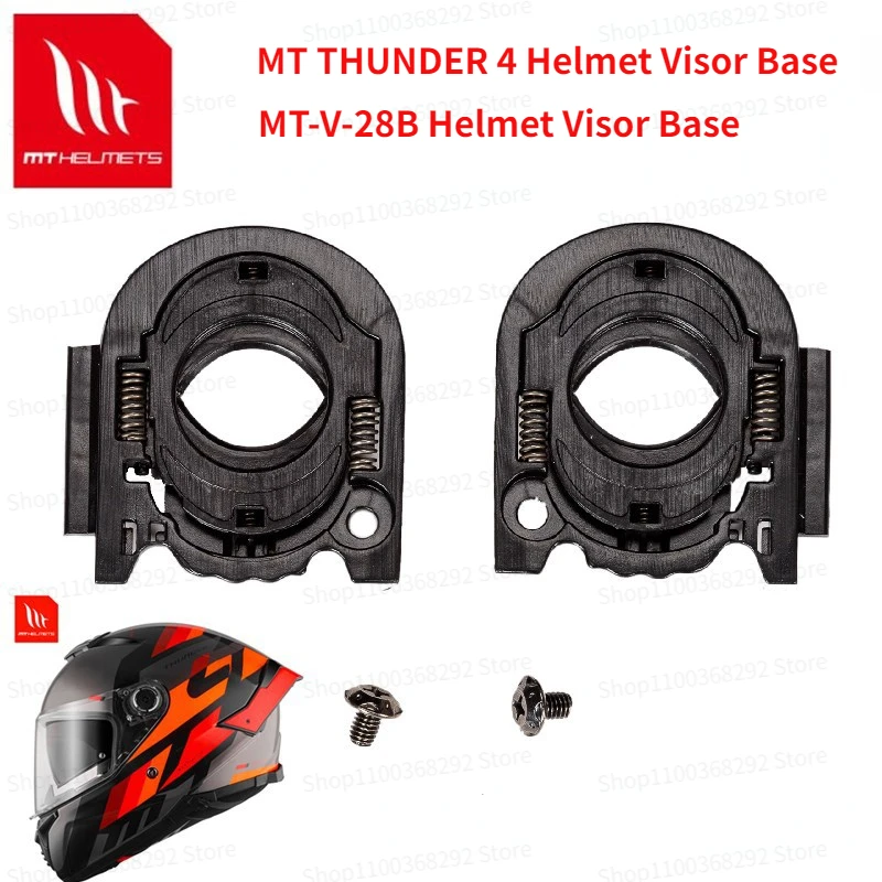 MT THUNDER 4 Helmet Visor Base MT-V-28B Lens Base Original Base Parts Replacement motorcycle accessories