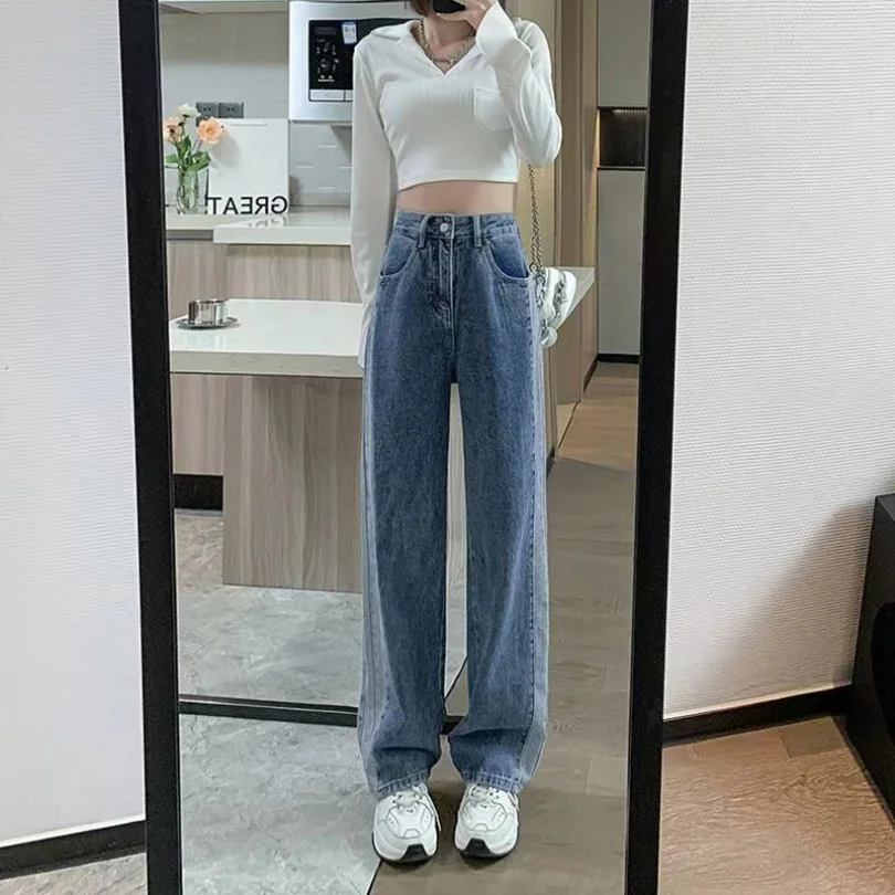 2023 New Combination Contrast Jeans Women's Spring/Summer High Waist Loose Slim Straight Leg Large Size Wide Leg Floor Sweeping