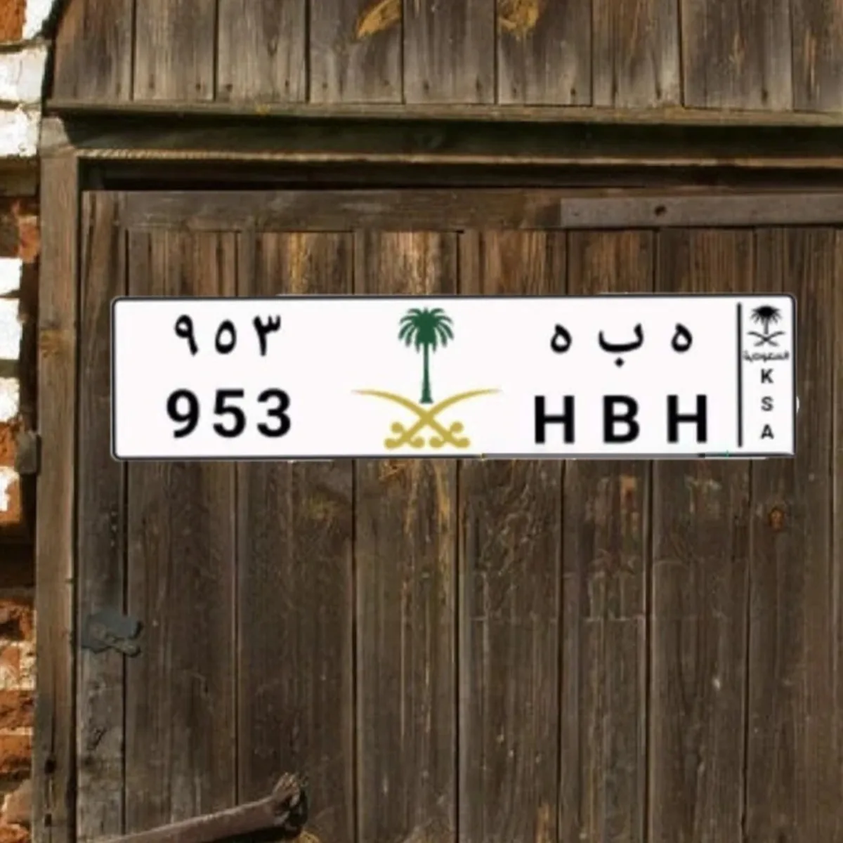 Saudi-inspiriertes Nummernschild aus Metall |   40 cm/16 Zoll |   Multifunktionales Dekor (nur Dekor)
