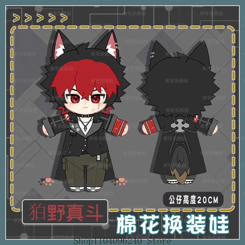 

Zenless Zone Zero Komano Manato Anime Cartoon Figure Idol Plushies Pillows Girl Birthday Gift Lie on Your Pillow Fans Gift 20cm