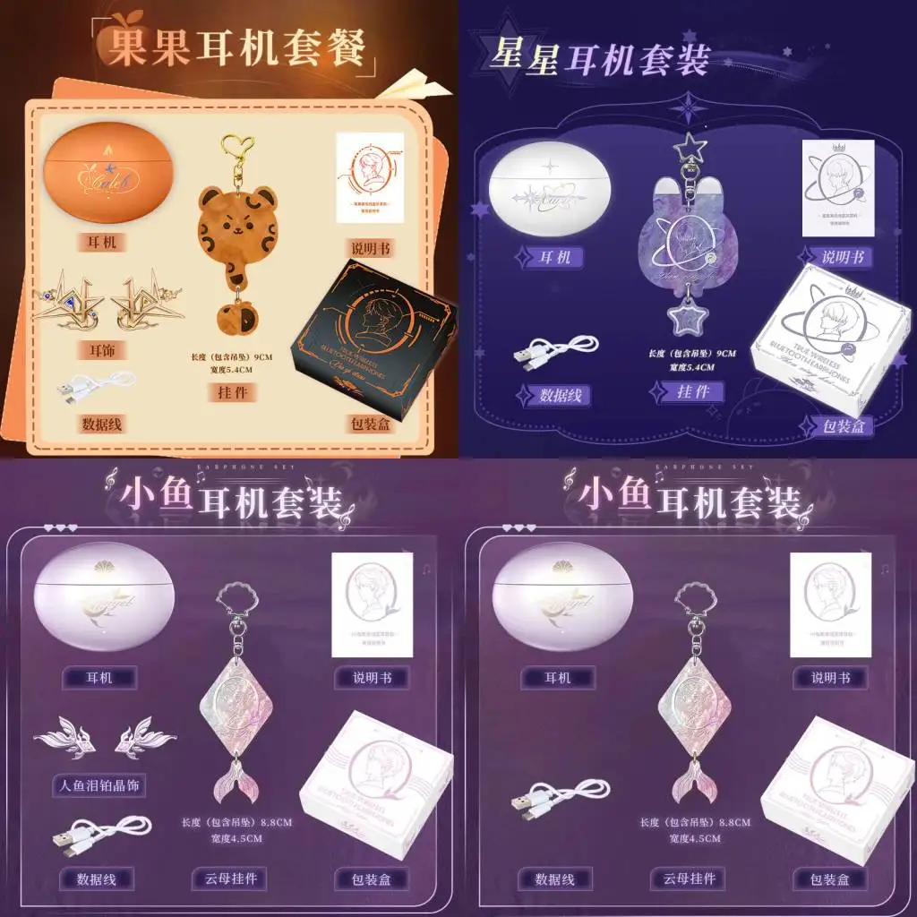 

Anime Love and Deepspace Rafayel BlueTooths Ear Clip Headphones Bone Conduction Bluetooth Headset Mermaid Earrings Pendant A