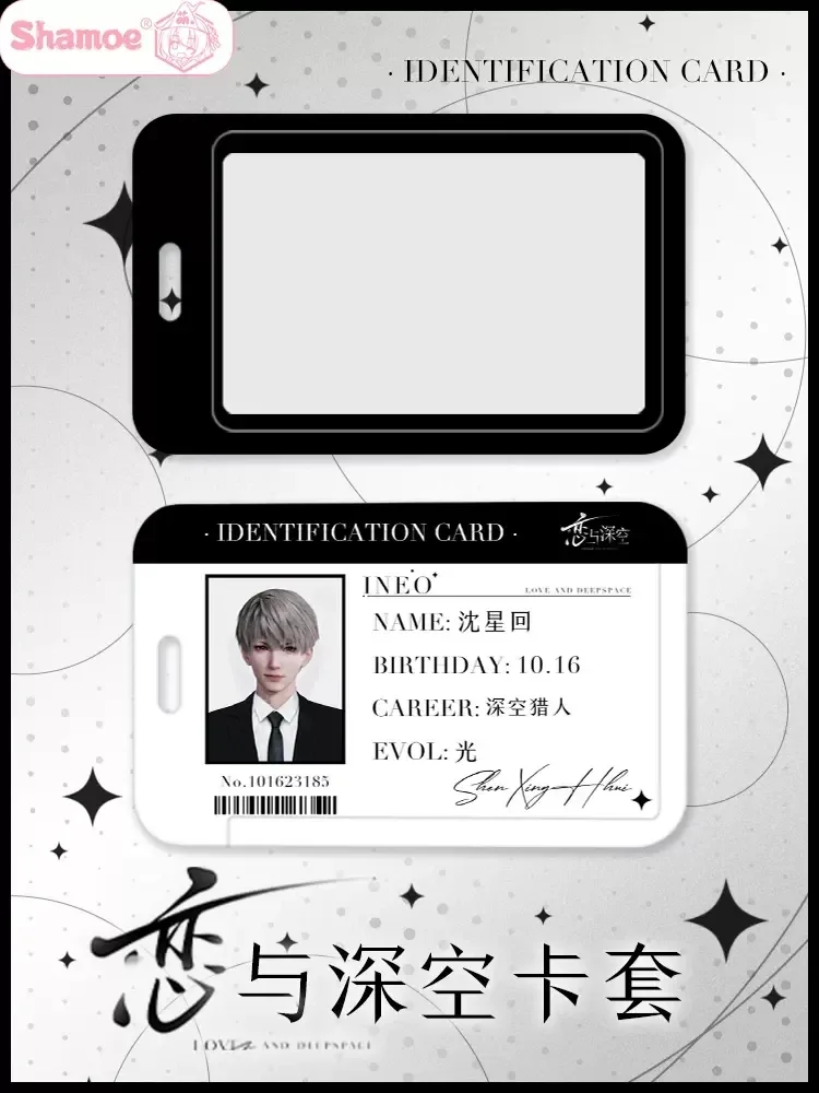 Anime Love and deepspace Zayne Xavier Cosplay Cartoon Card Case ID