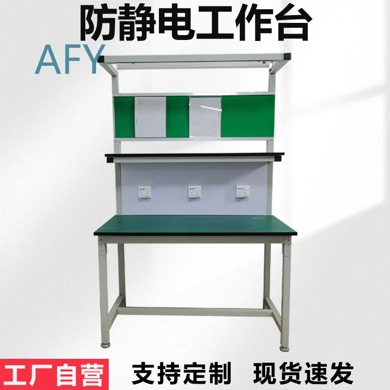 Double-layer Anti-Static Workbench with LED Lamp for Computer Repair Electronics Assembly SMT Inspection Packaging Workshop