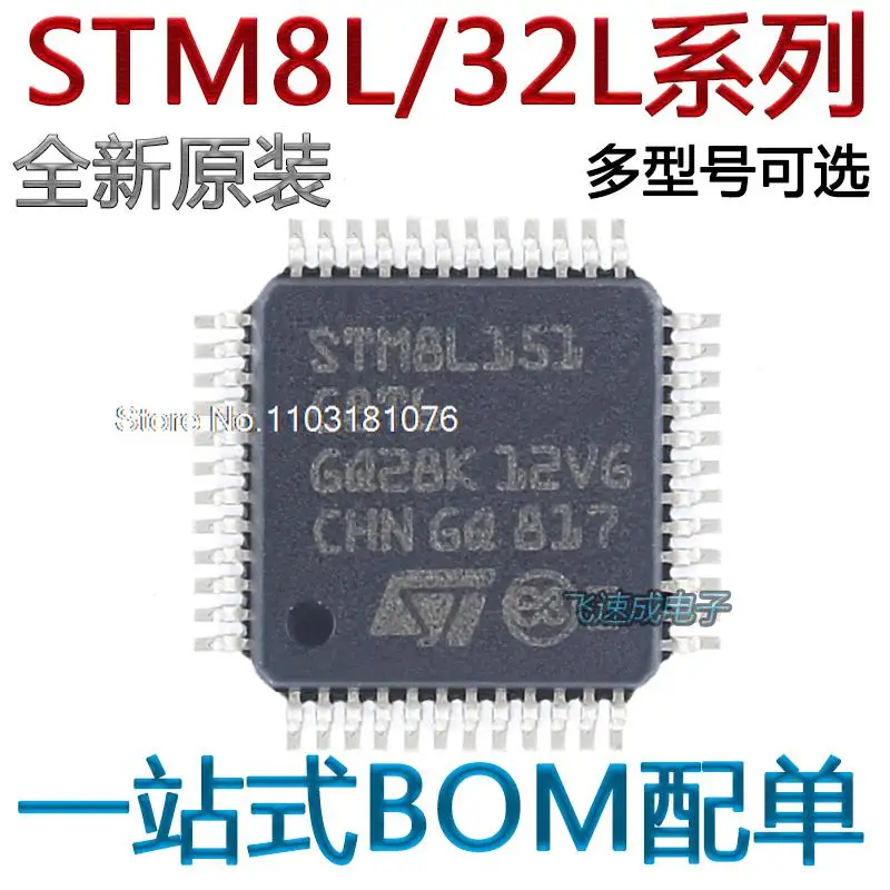 

Новый оригинальный чип питания STM8L052C6T6 8L151C4T6 8L152 STM32L151C8T6 C8T6A CBT6 CBT6A