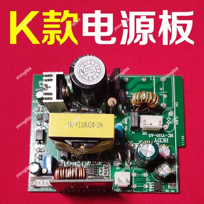 LED Projector General Current Stabilizing Power Supply Board Component