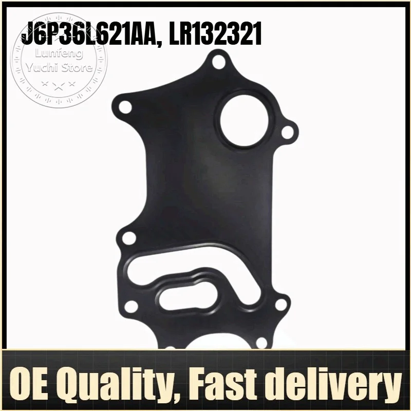 

il Cooler Seal For Jaguar F-Pace (X761), Land Rover L462, L560, L405, L460, L461, L494, L663 - J6P36L621AA, LR132321