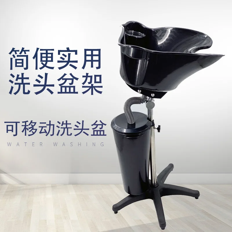 Factory Direct 2026 Convenient Vertical Movable Shampoo Hair Salon Lifting Salon Sitting Flush Basin with Bucket