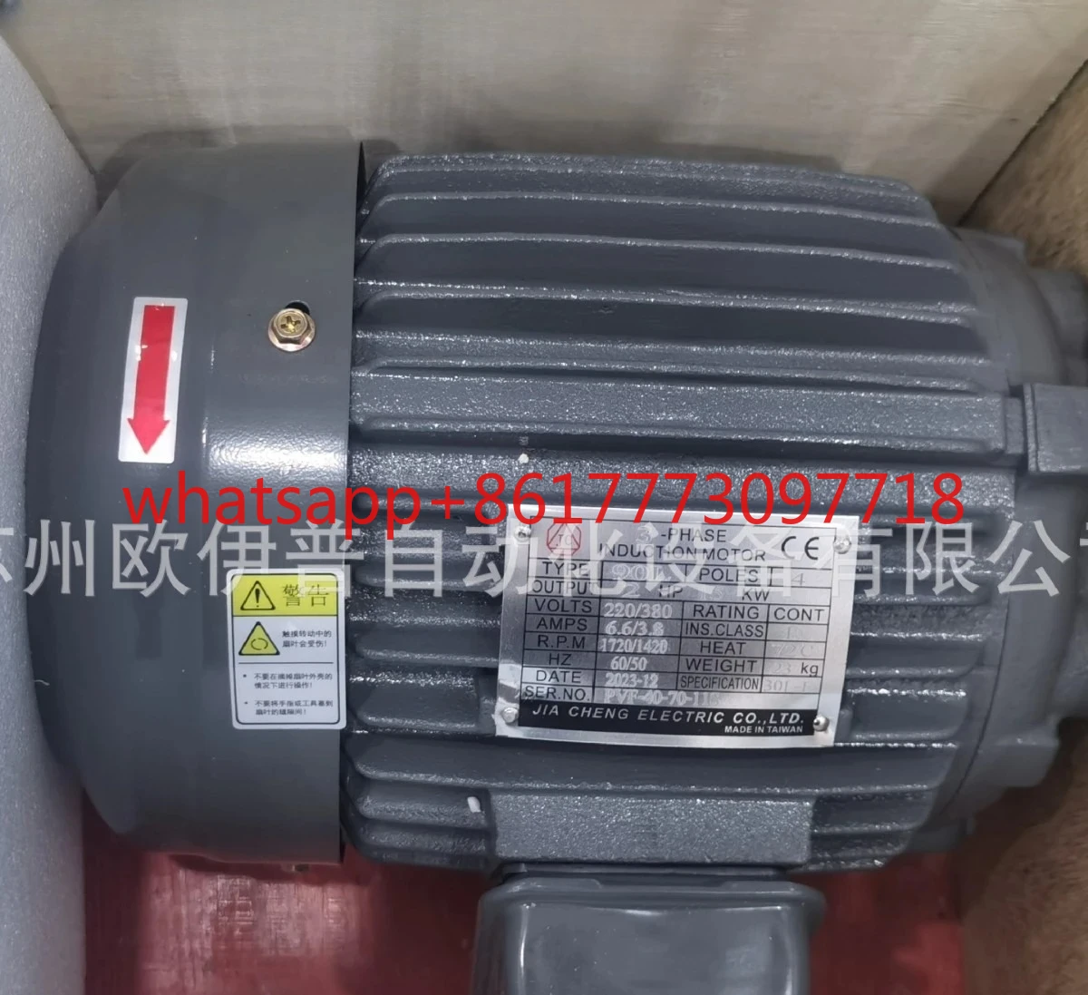 Jc Motor, Hydraulic…