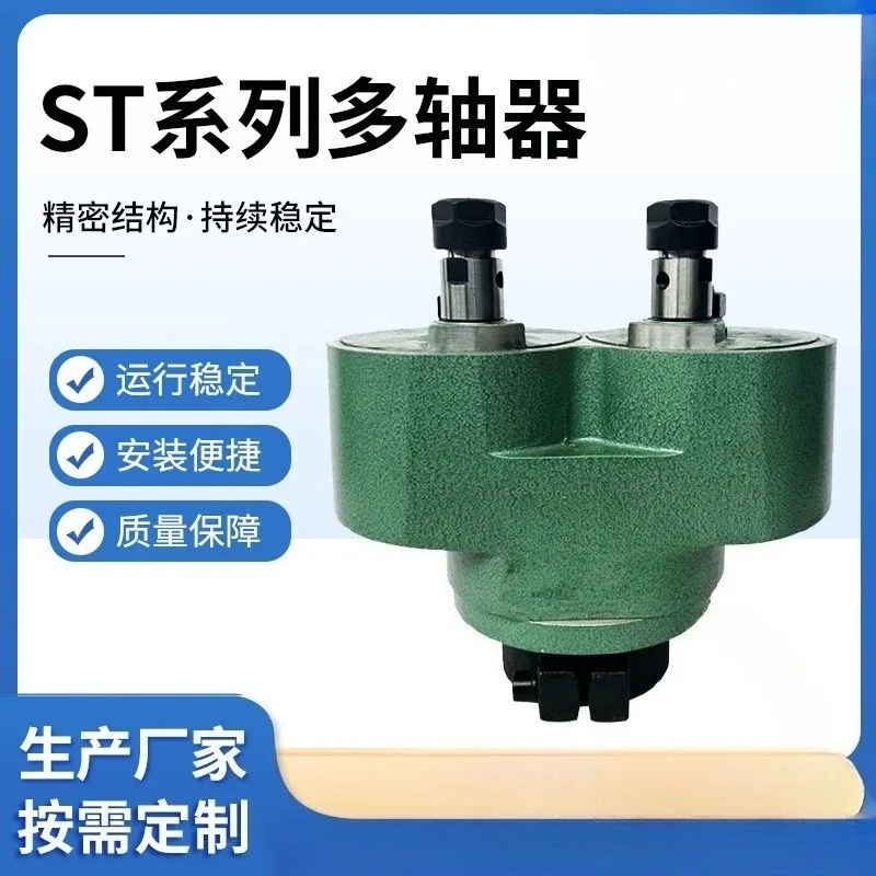 ST Series Multi-axis Customized Adjustable Drilling Two-axis Tapping Machine Tapping Machine Accessories Multi-head Drill