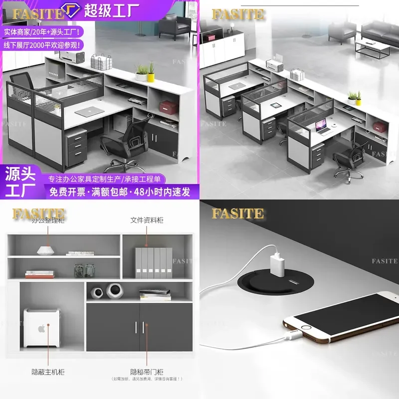 For 2025 New Staff Office Desk and Chair Combination Simple Double 4/6 Person Financial Desk with Screen Card Space Work