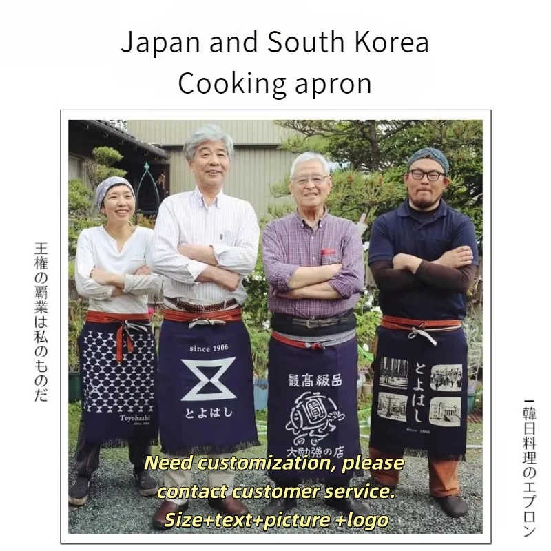 

Japanese Apron Made Of Canvas Material Is Used For Kitchen Work Clothes, Sushi, Izakaya Restaurant, Barbecue Shop, Home