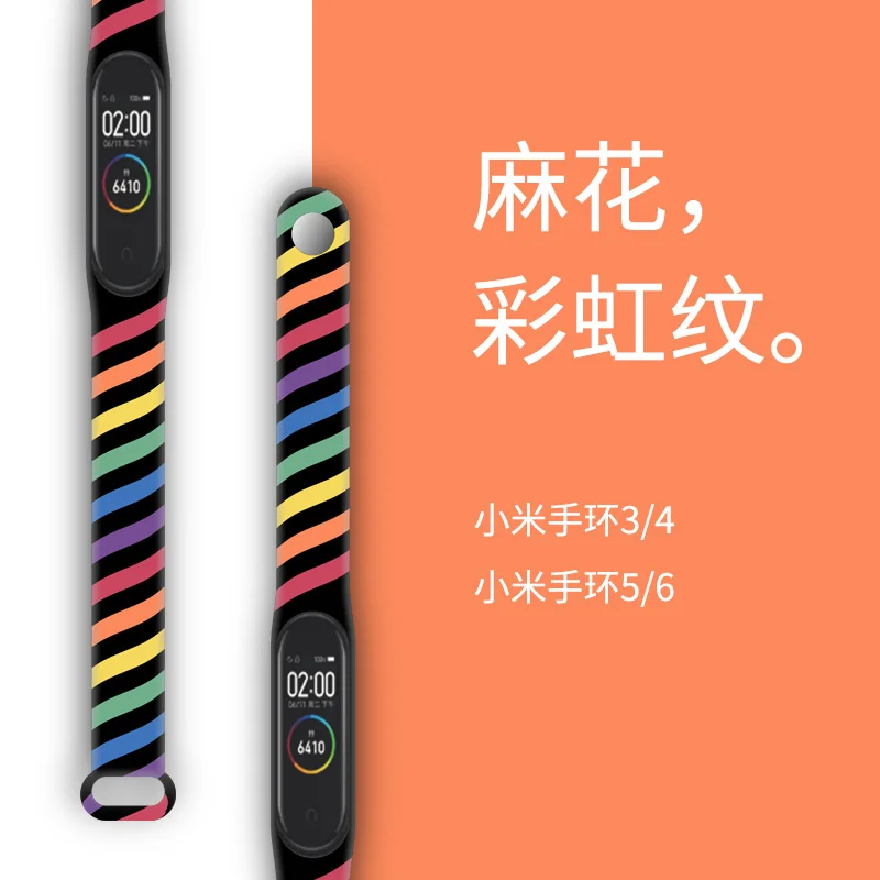 For Mi Band 6 Strap Silicone Printing Cartoon Blet Pattern Mi Band 7 6 5 4 3 Strap Bracelet Smart Sports Fitness Wrist