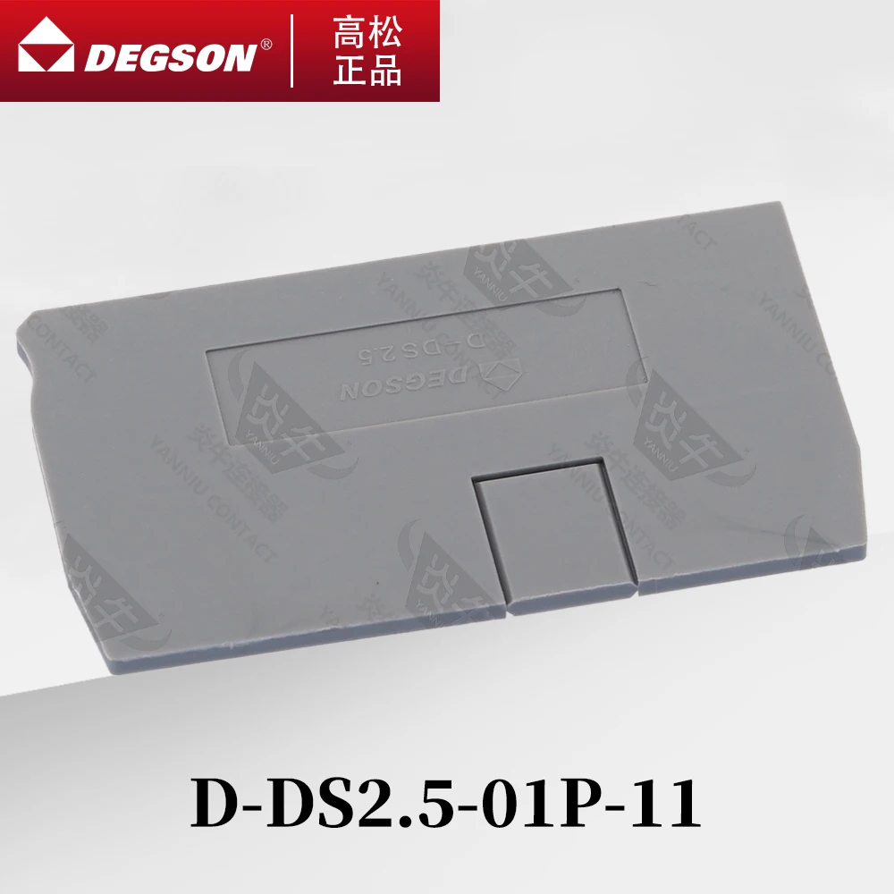 10Pcs D-DS2.5-01P-11-00ZH/AH DEGSON WIRE PUSHED INTO THE RAIL TYPE CONNECTOR BARRIER PLATE FLAME RETARDANT END COVER BAFFLE
