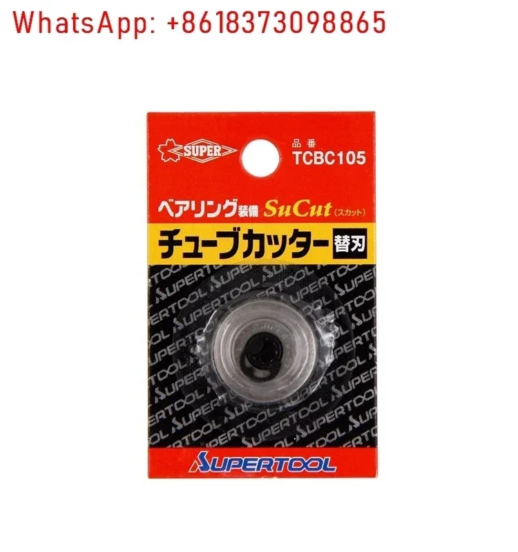TCBC105 ブレード SUPER ステンレス鋼パイプカッター TCB105 ラチェットパイプカッター 4-32MM