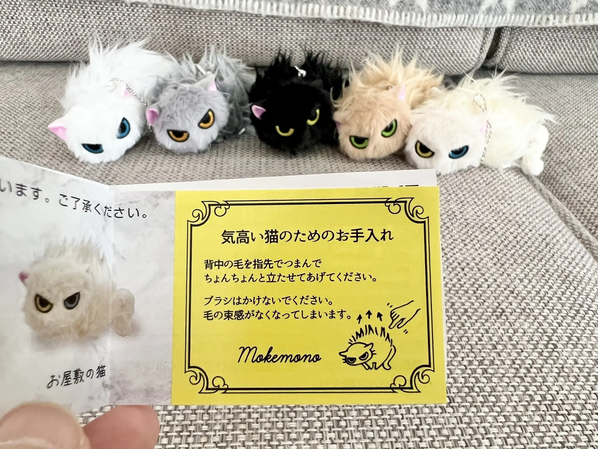 ألعاب كبسولة كواليا لطيفة من القطيفة غير الصديقة نيكو غاضب القط تهديد هريرة رفع الشعر ألعاب من نسيج مخملي شخصيات قلادة محشوة BC #4