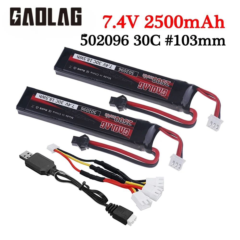 7.4v 2500mAh  RC Water Gun Battery2S Lipo battery SM Plug with Charger for Mini Airsoft BB Air Pistol Electric Toys Guns Parts