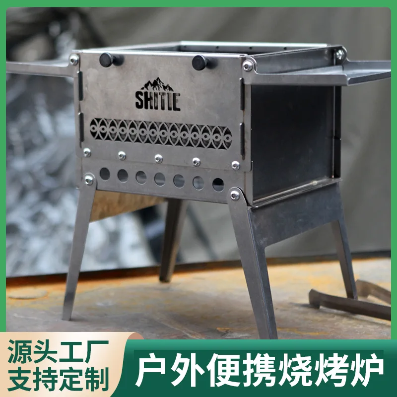 

Открытый гриль для барбекю из нержавеющей стали, настольный инкатор для кемпинга, портативный производитель автомобилей, оптовая продажа, гриль для барбекю