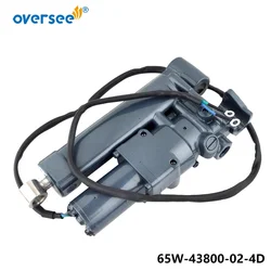 65W-43800-02-4D For Yamaha F25 F30HP 40HP Outboard Single Ram Power Tilt Trim Unit  Silver Color 65W-43800