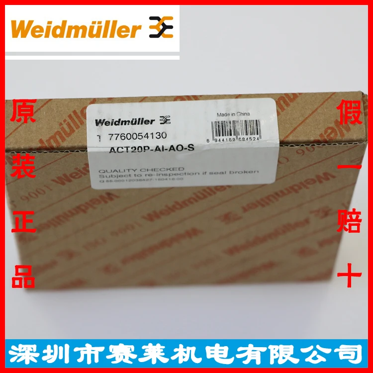 Weidmüller, Signal Conversion Isolator, Converter 7760054130 ACT20P-AI-AO-S