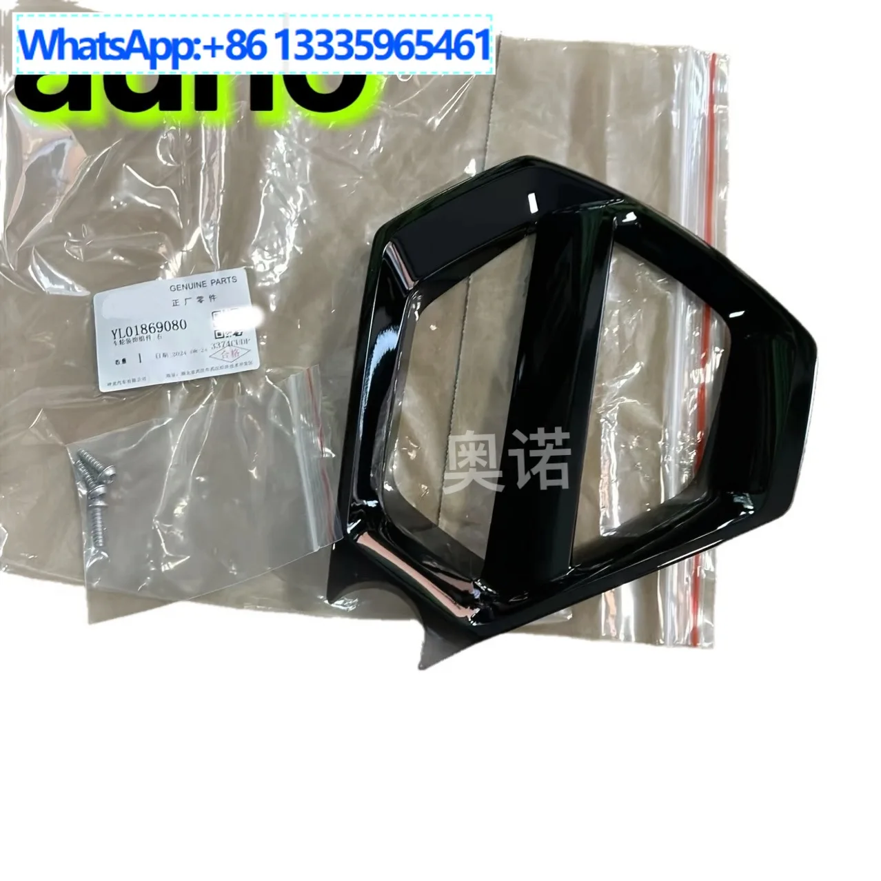 YL01869080 Suitable for Citroen C5X Versailles 19-inch aluminum alloy rim wheel hub decorative cover diversion