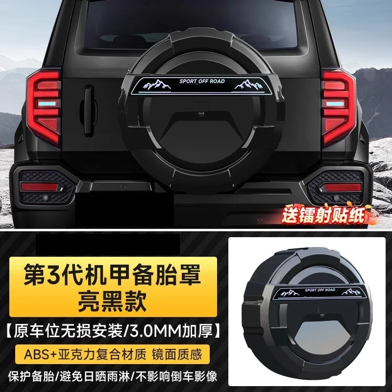 Car Spare Tire Cove… - image