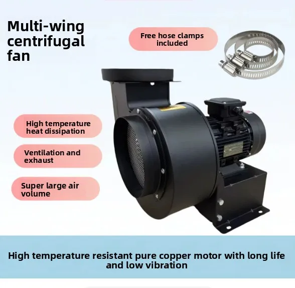 DF Small High Temp Resistant Centrifugal Fan, Multi-Wing Insulated Induced Draft Blower CY120 Heat Extractor