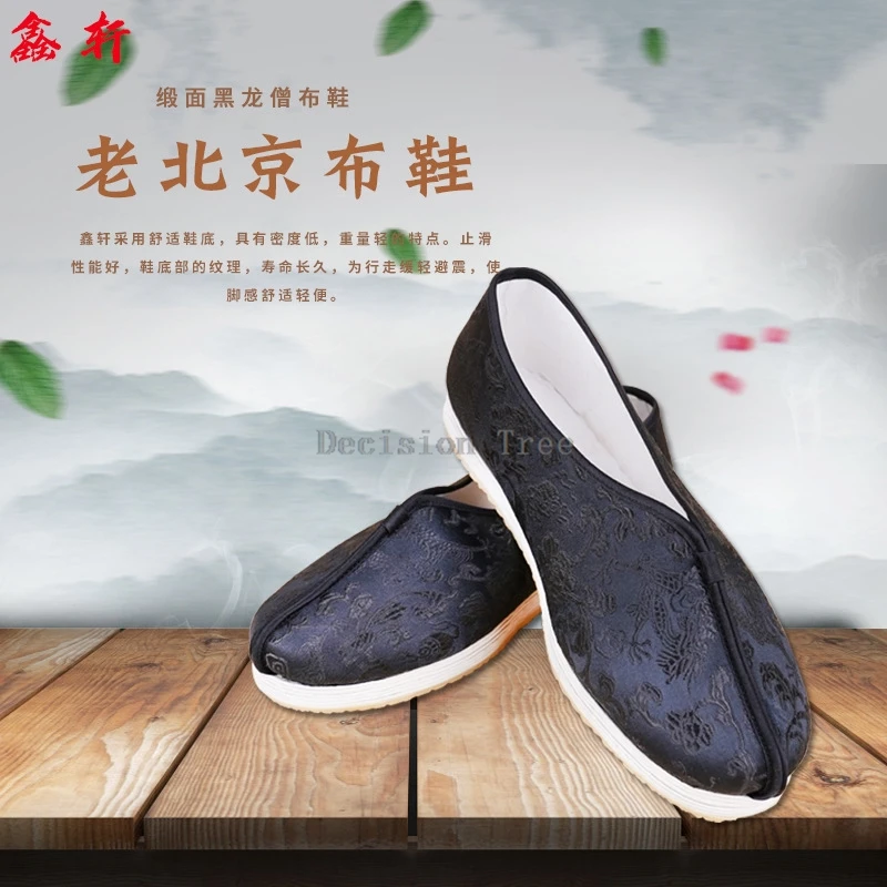 2025 handmade chinese traditional cloth shoes men's summer new chinese black dragon pattern martial arts men's cloth shoes a001