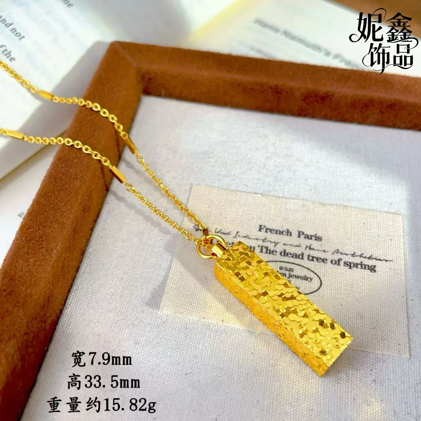 Sturdy & Durable Crushed Ice Four Directions Wealth Pendant For Women 24K Gold AU999 | Solid craft, not easy to deform