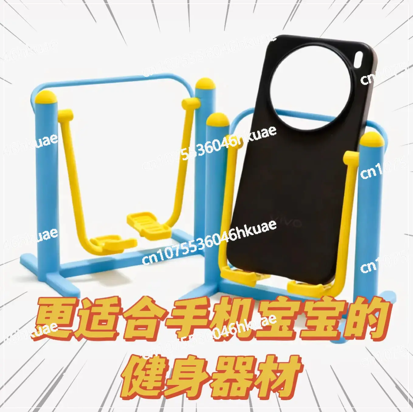 Fitness equipment creative funny abstract lazy drama chasing station desktop ornament multi-functional mobile phone holder