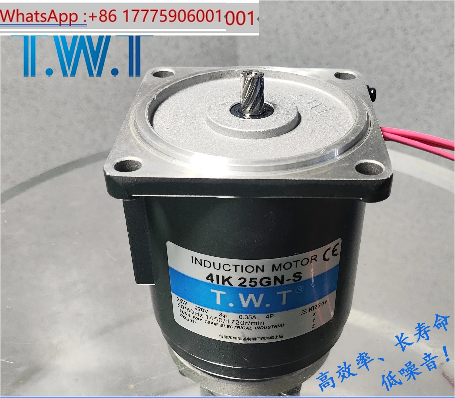 

TWT 25W three-phase motor 4IK25GN-Y 4IK25GN-S Taiwan Dongweiting