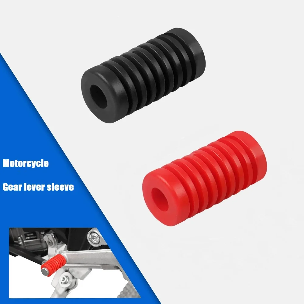 Motorcycle Gear Shift Lever Foot Pad Pedal Rubber Cover Universal Pedal Cover Shifter Lever Pad For Yamaha Honda Accessories